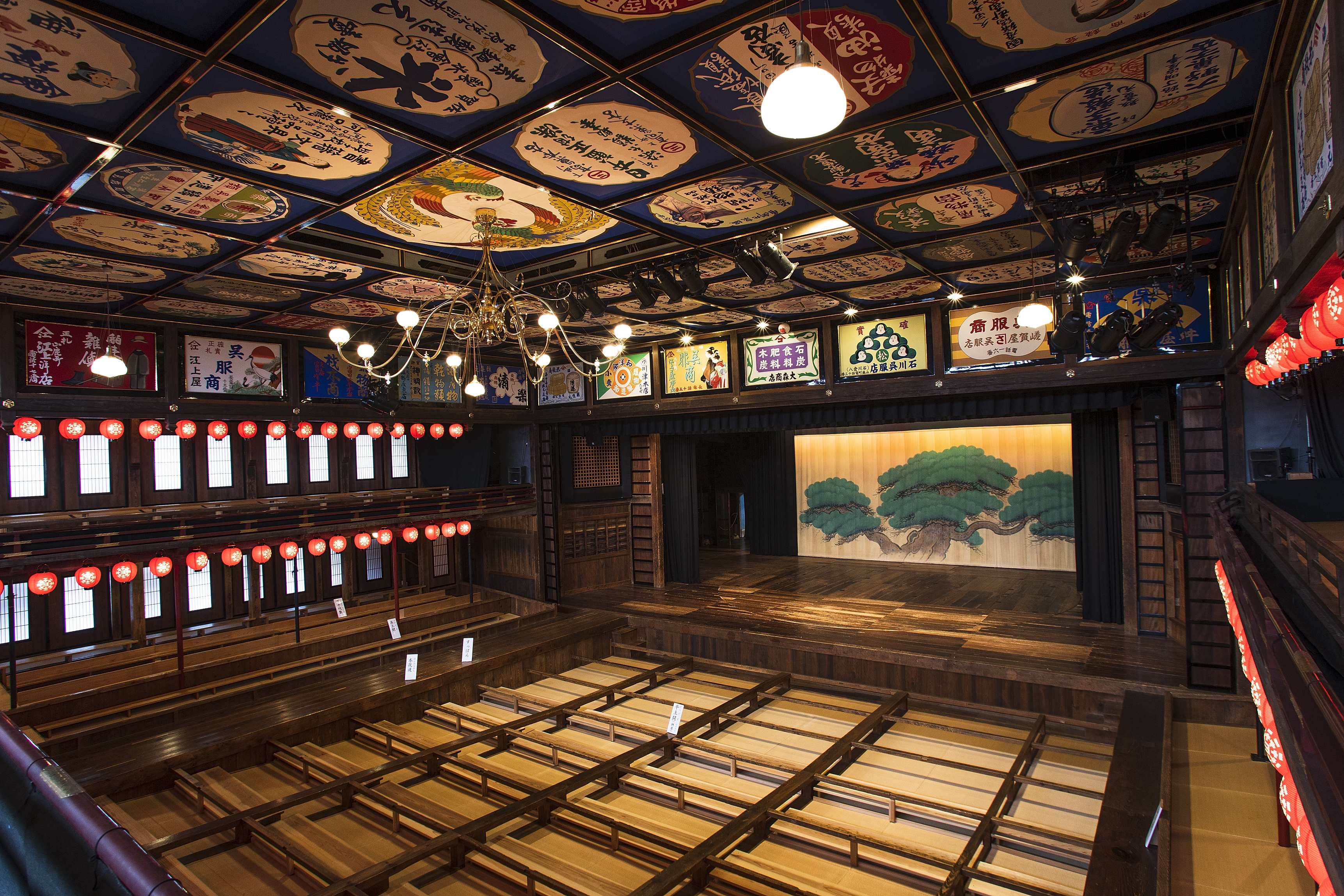 🎭 야치요좌 극장(야치요자) 이미지 1